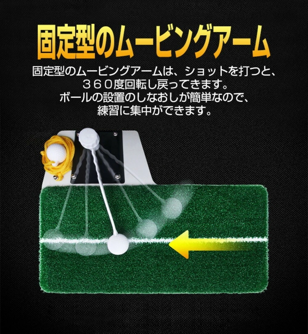 3in1 ゴルフ練習マット view 5