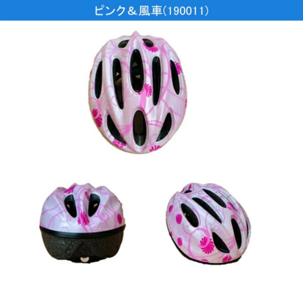 ヘルメット